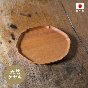 鎌倉彫 7寸丸盆 椿 伝統工芸品 お盆 おしゃれ プレゼント 贈り物