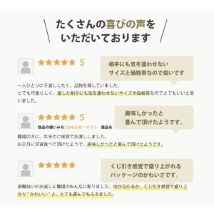 プチギフト お茶漬け 退職 異動 御礼 お礼 ...の詳細画像2