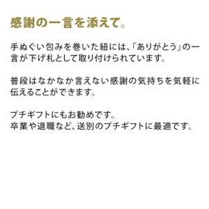 プチギフト お茶漬け 退職 異動 御礼 お礼 ...の詳細画像5