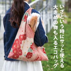 東袋( あずま袋 あづま袋 ) レトロフラワー...の詳細画像3