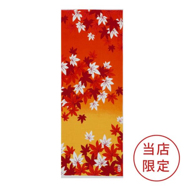 手ぬぐい 和紋 紅葉 おしゃれ 和柄 日本製 綿100% 36×90cm