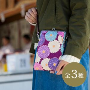 御朱印帳 袋 2冊 菊華 御朱印 かわいい 朱印帳 バッグ おしゃれ