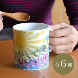 マグカップ おしゃれ 和柄 大容量 陶器 日本製 コーヒーカップ