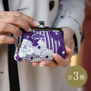 がま口 小銭カード入れ カードケース 和柄 ふくれ織り おしゃれ