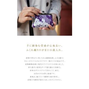 がま口 小銭カード入れ カードケース 和柄 ふ...の詳細画像5