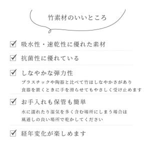 ゴマコチ 水切りかご 茶碗かご 小サイズ 竹 ...の詳細画像2