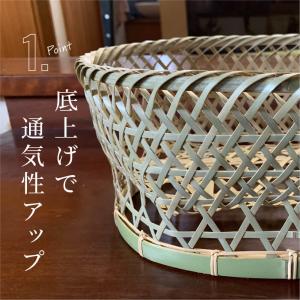 ゴマコチ 水切りかご 茶碗かご 小サイズ 竹 ...の詳細画像3