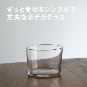 ボデガ グラス 小 220 耐熱 コップ タン...の詳細画像1
