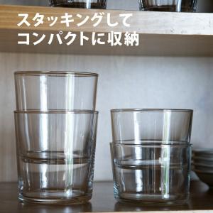 ボデガ グラス 小 220 耐熱 コップ タン...の詳細画像5