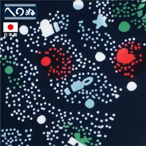 かまわぬ 手ぬぐい イルミネーション 紺 注染 日本製