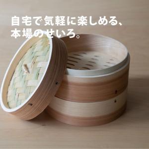 雅竹 杉・飲茶せいろ6寸 蓋付2段セット 18...の詳細画像1