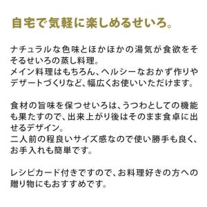 雅竹 杉・飲茶せいろ6寸 蓋付2段セット 18...の詳細画像2