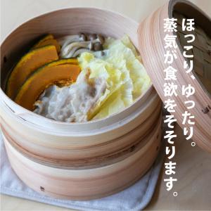 雅竹 杉・飲茶せいろ6寸 蓋付2段セット 18...の詳細画像3