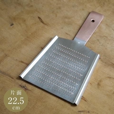 純銅製おろし金 片面4番 大根用 純銅 スズメッキ おろし金 料理 キッチン用品 羽子板型 手作り
