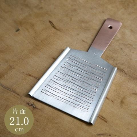 純銅製おろし金 片面5番 大根用 純銅 スズメッキ おろし金 料理 キッチン用品 羽子板型 手作り