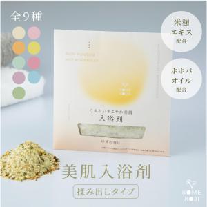 バスマグ BATH MAG マグちゃん 洗たくマグちゃん 認定店 宮本製作所