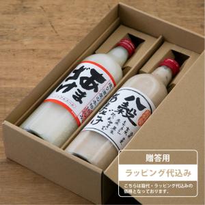 高級甘酒 贈答用 若竹屋酒造場 ギフトセット 甘酒 米麹 無添加 砂糖不使用｜corazon-noren