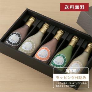 高級甘酒 贈答用 にじいろ甘酒 5色ギフトセット(ラッピング込)｜豊かなくらしの道具店 のレンYahoo!店