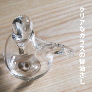 醤油さし 80ml 原光弘 醤油差し 液だれし...の詳細画像1