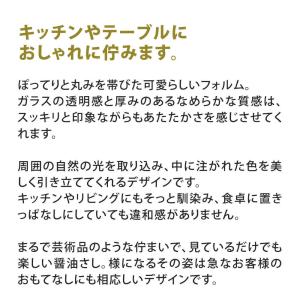 醤油さし 80ml 原光弘 醤油差し 液だれし...の詳細画像4