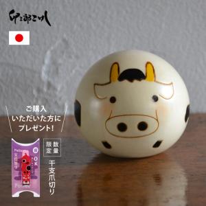 卯三郎こけし ゆらころ 干支 丑 うし 伝統 こけし 創作こけし