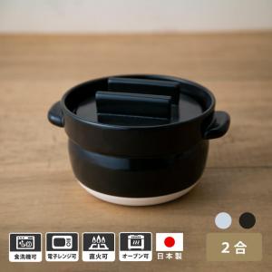 萬古焼土鍋 4合 黒しずく 炊飯鍋 (中蓋付) 1.8L 佐治陶器 二重蓋
