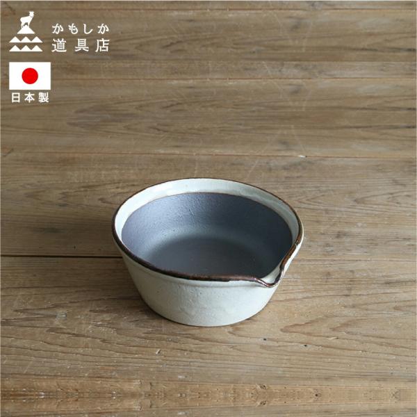 かもしか道具店 溝がない すり鉢 調理器具 器 陶器 すりバチ 鉢 和食器 シンプル おしゃれ