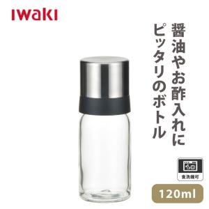 iwaki 密閉醤油さし 120ml KS521-SVN 耐熱ガラス 保存容器｜豊かなくらしの道具店 のレンYahoo!店