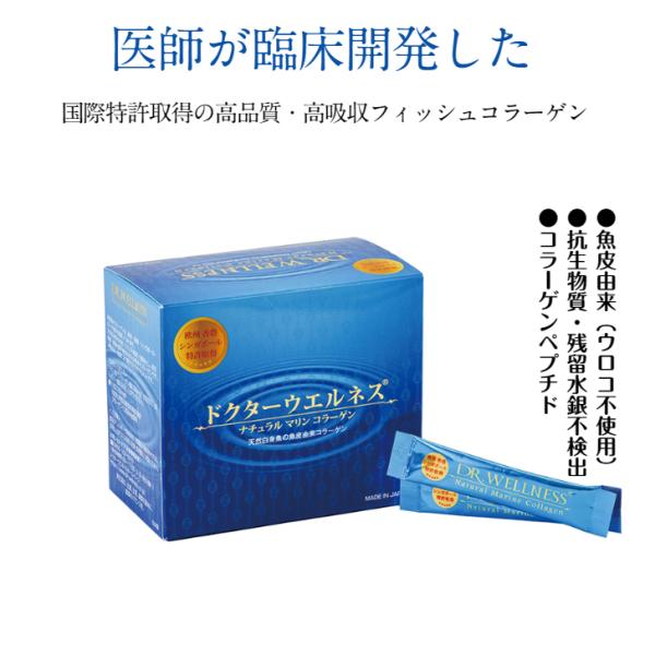 コラーゲン パウダー コラーゲン 粉末 低分子コラーゲン サプリ 魚 フィッシュコラーゲン ナチュラ...