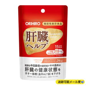 ユニシティ ビジョンエッセンシャルズ プラス 60カプセル Unicity