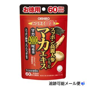 オリヒロ スッポン高麗人参の入ったマカエキス ( 120粒 )/ オリヒロ