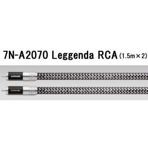 ACROLINK 7N-A2070 Leggenda(RCA/1.5m×2本) アクロリンク インターコネクトケーブル｜core