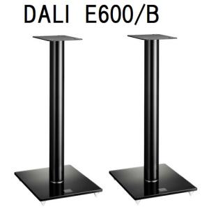 DALI E600/B ダリ スピーカースタンドe600/menuet/OBERON/SPEKTOR