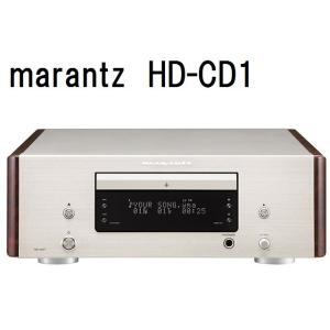 marantz  HD-CD1 マランツ CDプレーヤー｜core