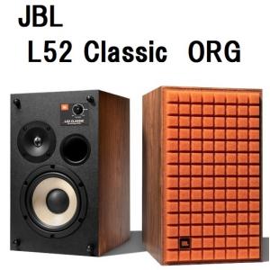 JBL L52 CLASSIC  JBL ブックシェルフ スピーカー