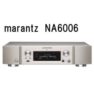 marantz　NA6006 マランツ ネットワークオーディオプレーヤーna-6006/fn｜core