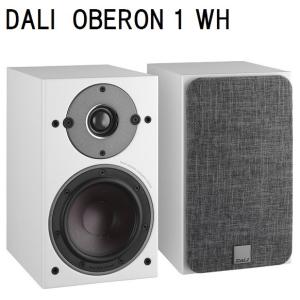 DALI OBERON1 WH(ホワイト)(2台1組) 納期確認中 ダリ スピーカー オベロン1｜core