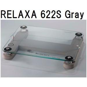 SAP RELAXA 622S Gray (150台限定) リラクサ 磁気浮遊オーディオボードRELAXA622sg｜core