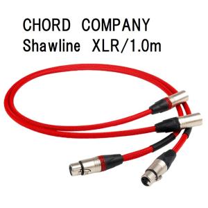 CHORD COMPANY Shawline XLR(1.0m) コードカンパニー ショーライン バランスケーブル｜core
