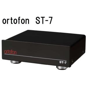 ortofon ST-7　在庫有り　オルトフォン MC 昇圧トランス ST7