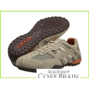 Geox 高い素材 Uomo Snake 94 Sneakers Amp Athletic Dark Men メンズ Orange Shoes Beige