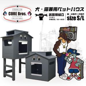 最終！Bosa ⭐︎トラベルドックハウス小型犬用 20%OFFセール！ ペット ベッド 犬 おしゃれ 小屋 ハウス かっこいい