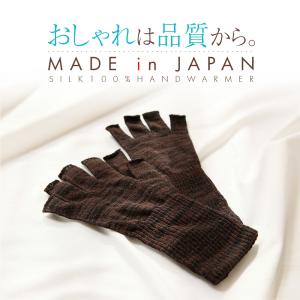 シルク100% uv手袋 日本製 指なし 指切...の詳細画像4