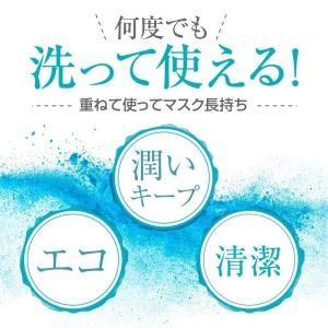 マスクシート 日本製 肌面シルク100% 3枚...の詳細画像2