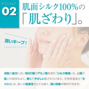 日本製 洗える マスクシート 3枚セット 肌面...の詳細画像4