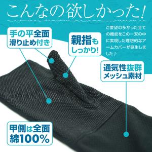 【クーポン利用で12%OFF!】 UVカット率...の詳細画像1