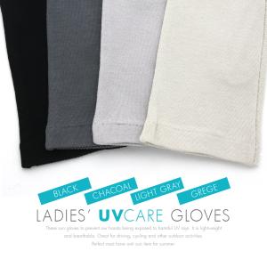【クーポン利用で12%OFF!】 UVカット率...の詳細画像4