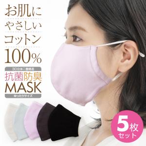 クーポン利用で100円OFF！】 マスク 抗ウイルス 3枚セット クレンゼ