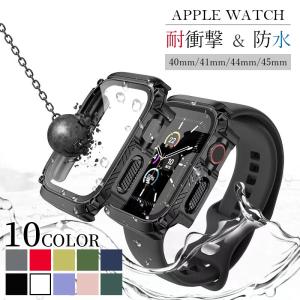 アップルウォッチ カバー 防水 ケース Apple Watch 保護カバー Series8 Series7 シリーズ6 5 SE 40 41 44 45mm｜corelavish