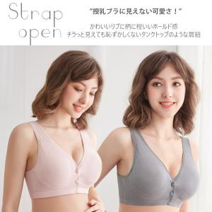 M-4XL 授乳 ブラ ブラジャー マタニティ...の詳細画像1